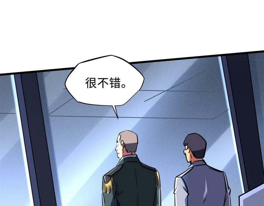 159 西南军区的希望138