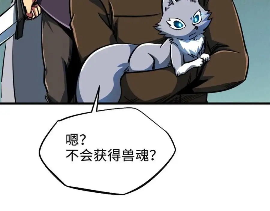 202 阴阳合一81