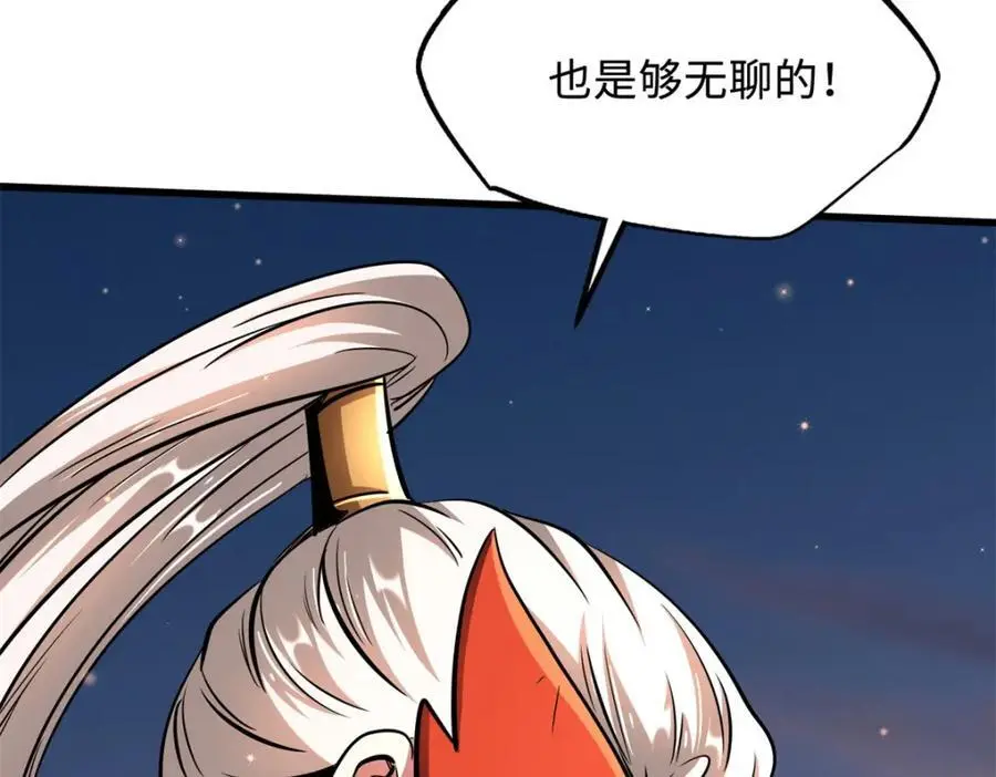 207 七叶莲花82