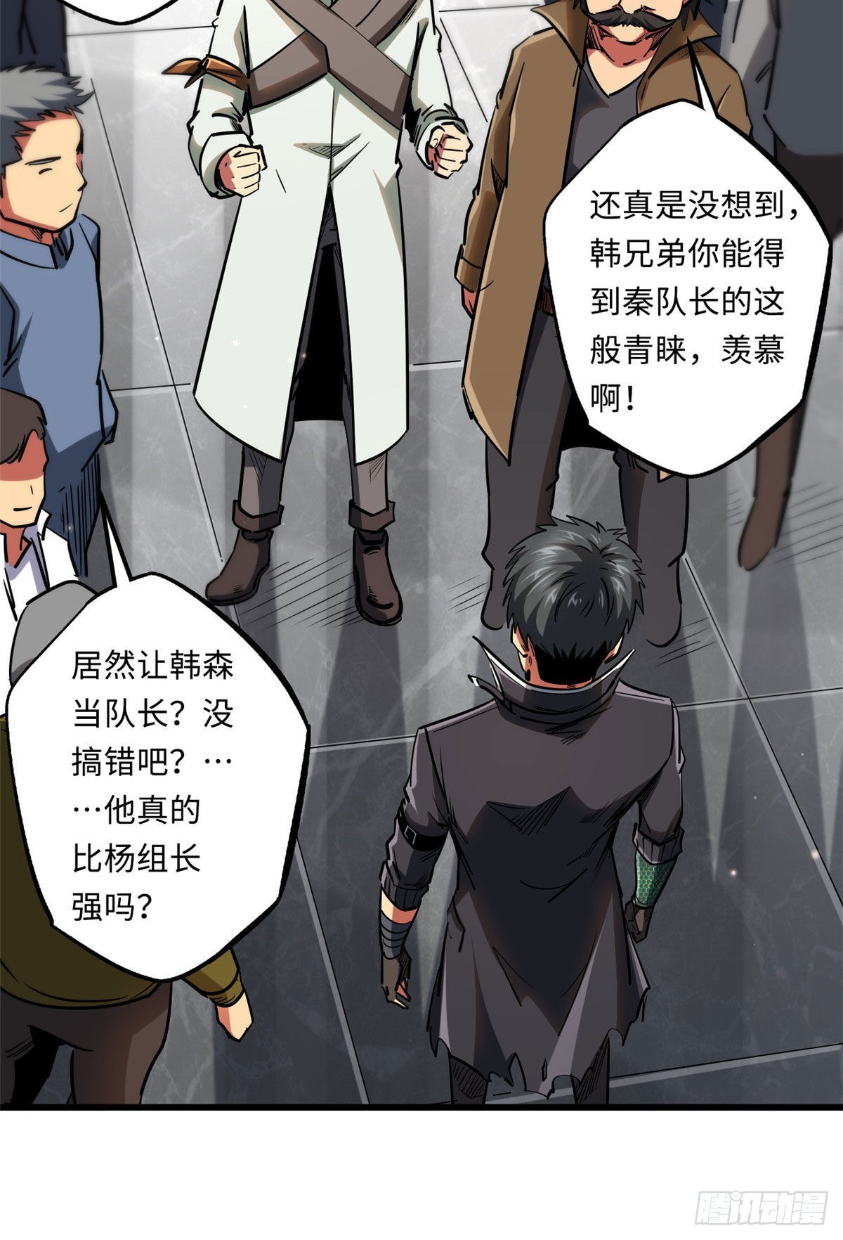 89 队长之争8