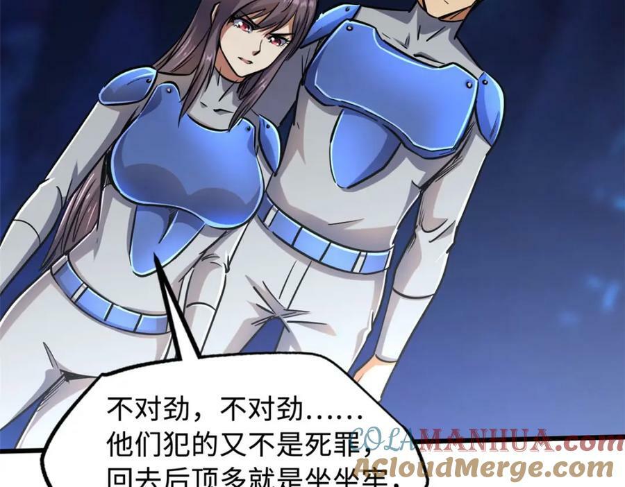 148 恐怖魔方60
