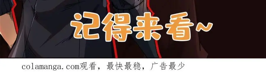 190 异灵之战153