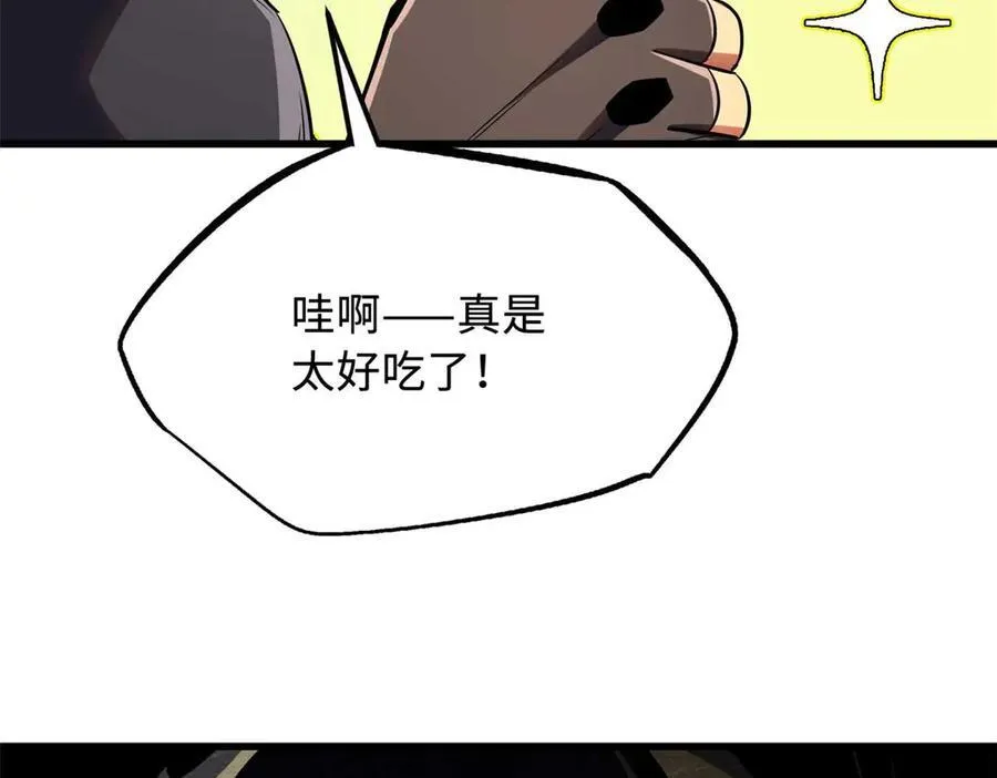 252 大轮宝象拳5