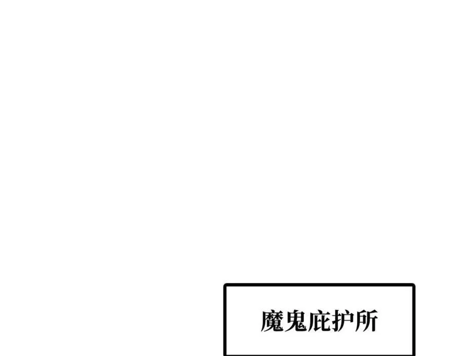 228 暴走的超级神生物51