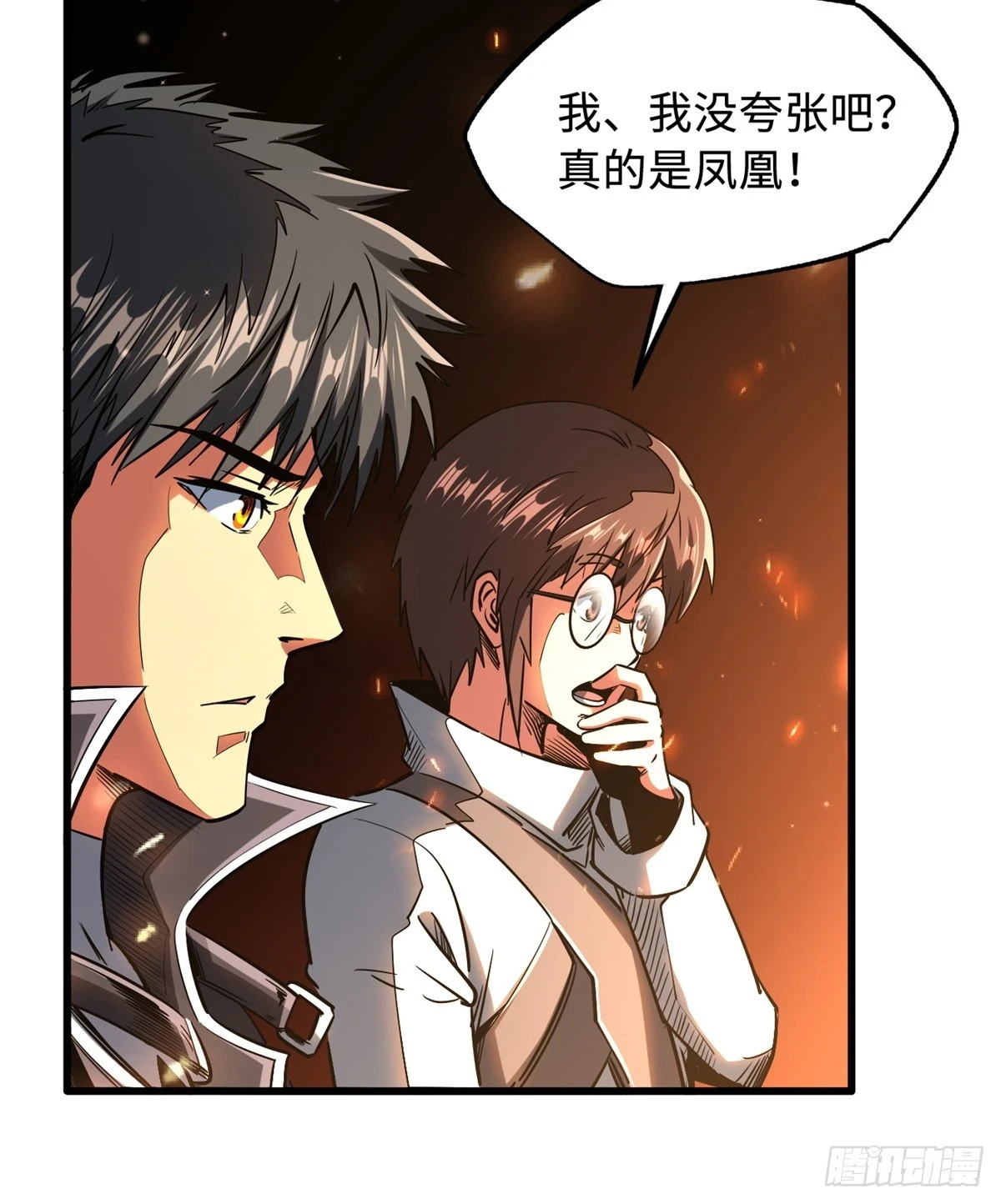 121 神秘笔记！14
