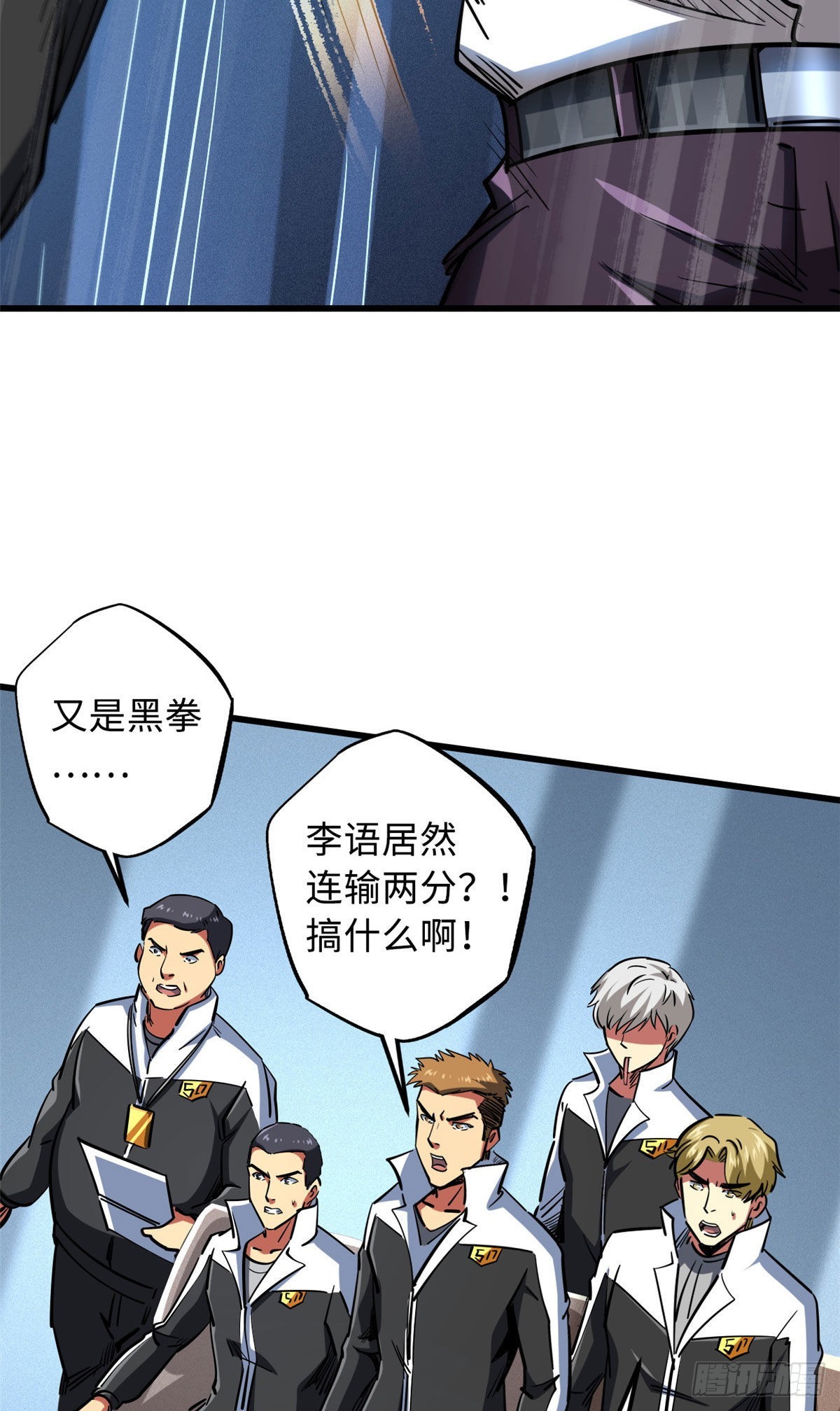 78 替补VS新人23