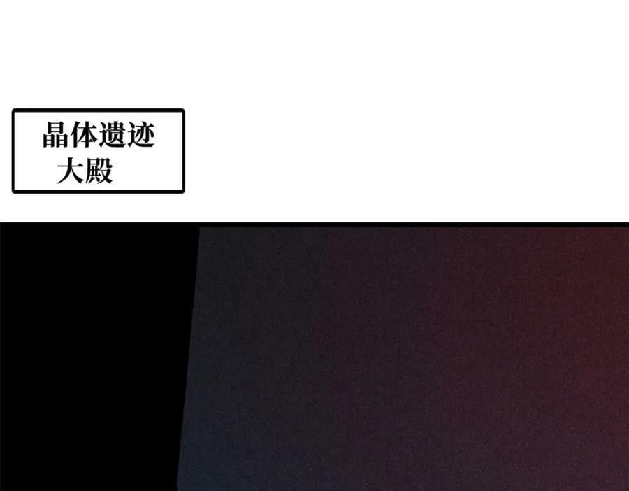 150 晶族钥匙47