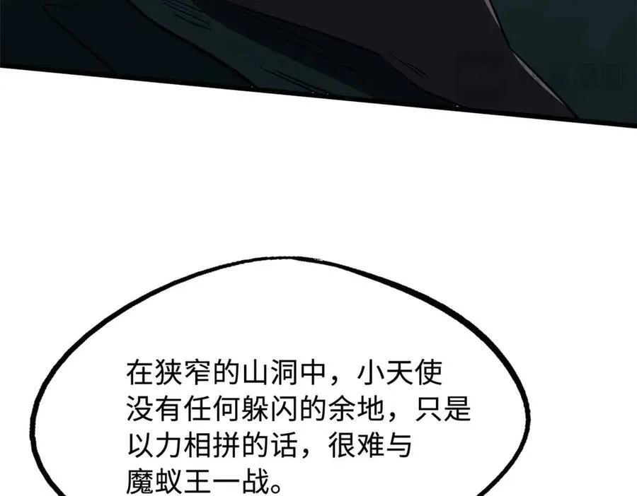 250 蚁巢87