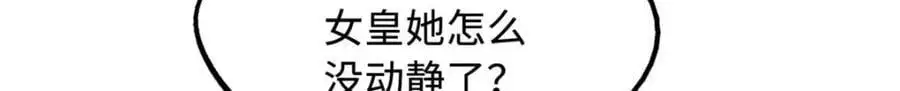 206 海底生机94