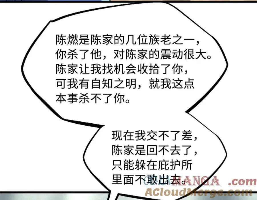 223 王家小叔44