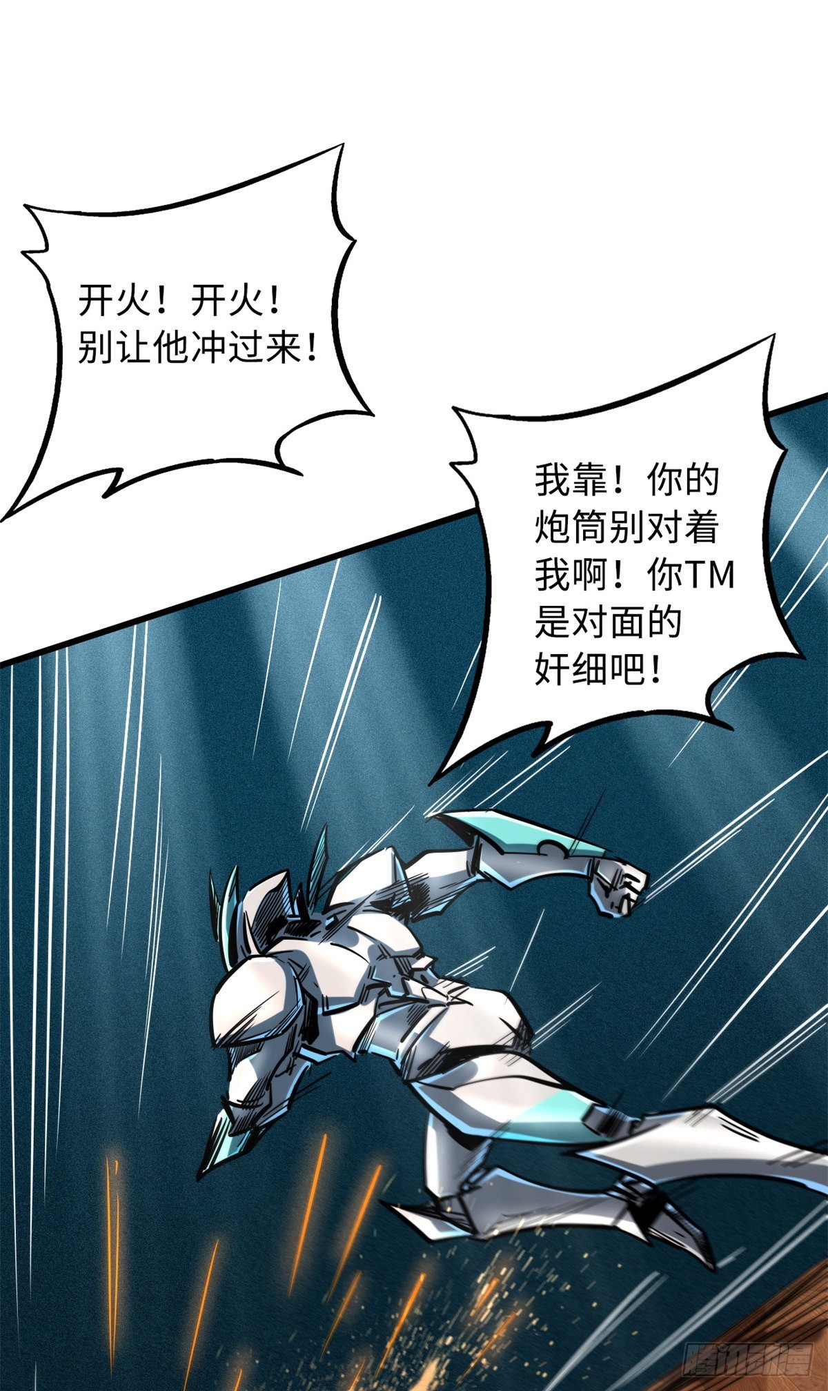 65 伟大的胜利22