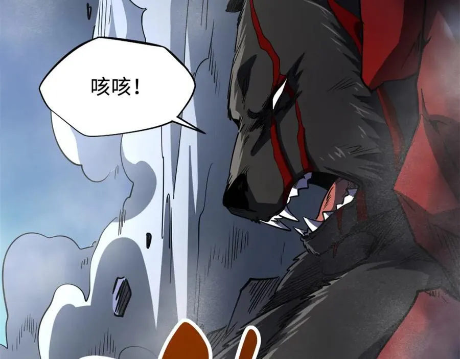 240 骨象之围94