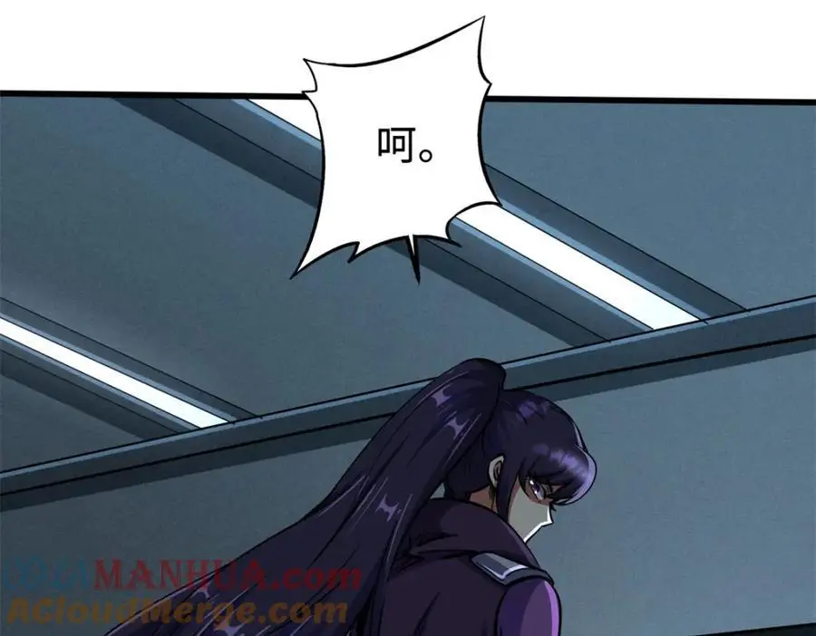 192 独闯皇族庇护所56