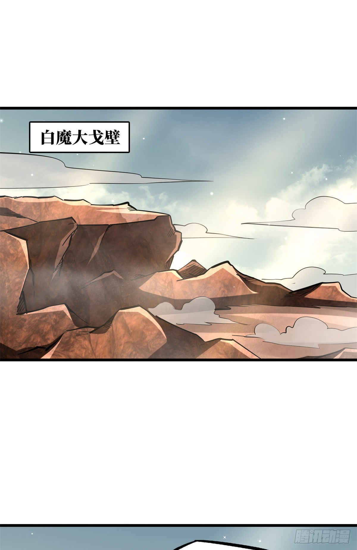 71 超神宣传片43