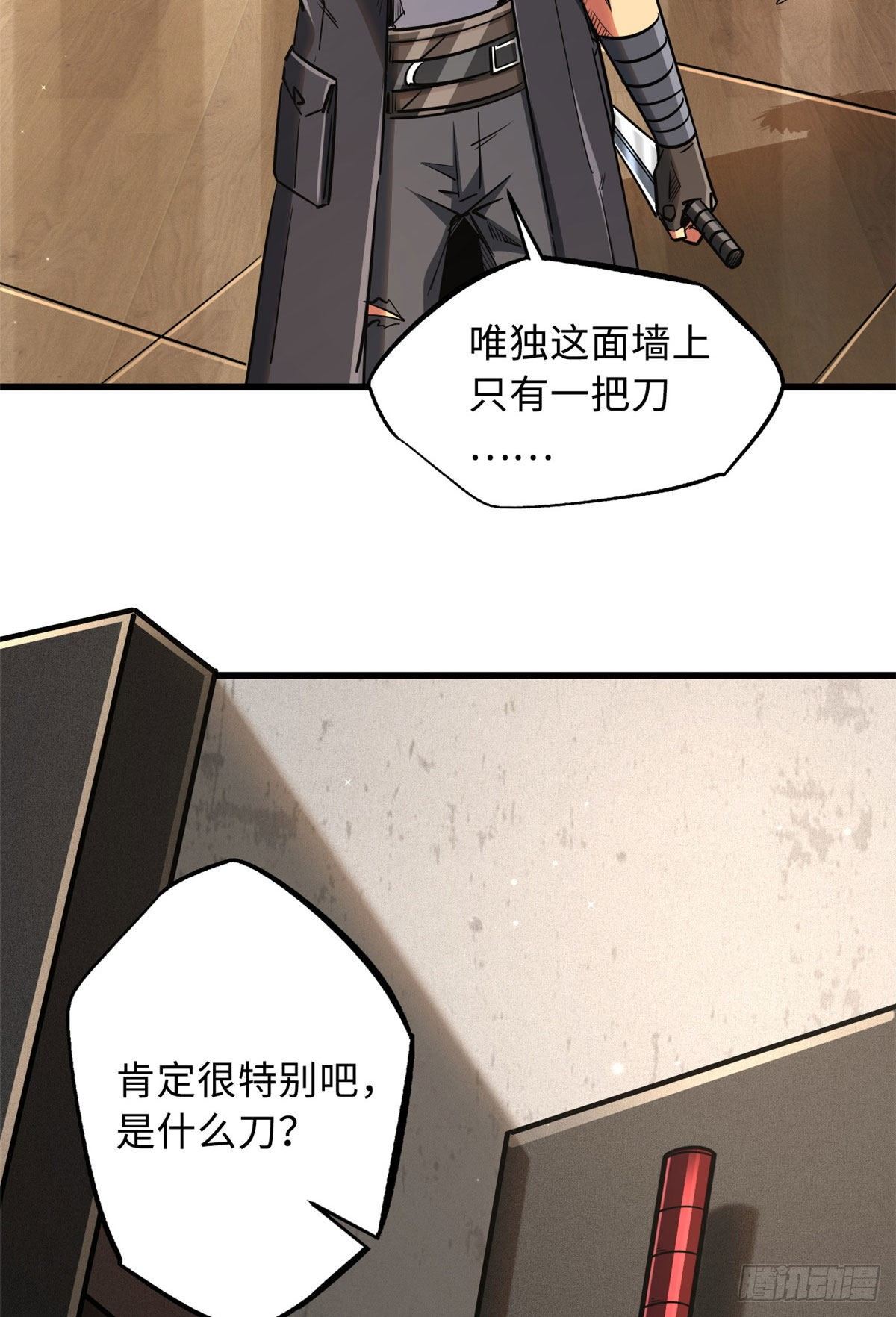 27 攀交情6