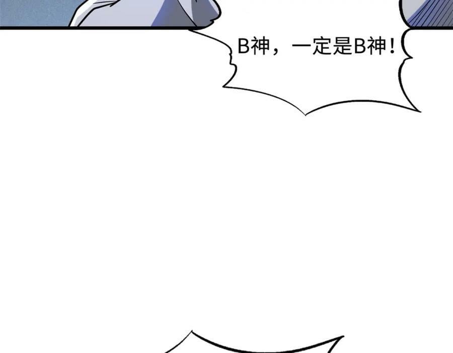 156 B神归来131