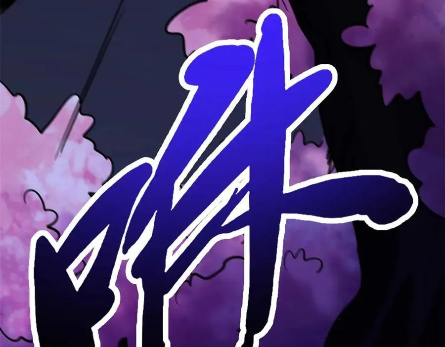 245 重重杀机170