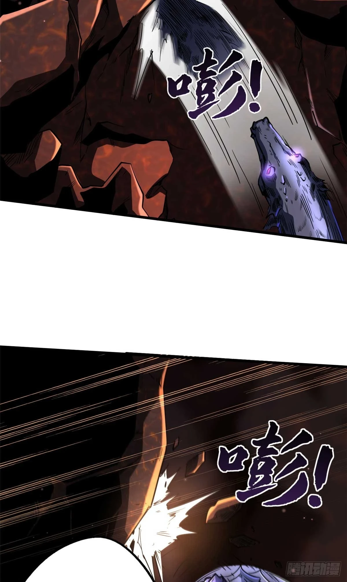 118 超级神兽魂9
