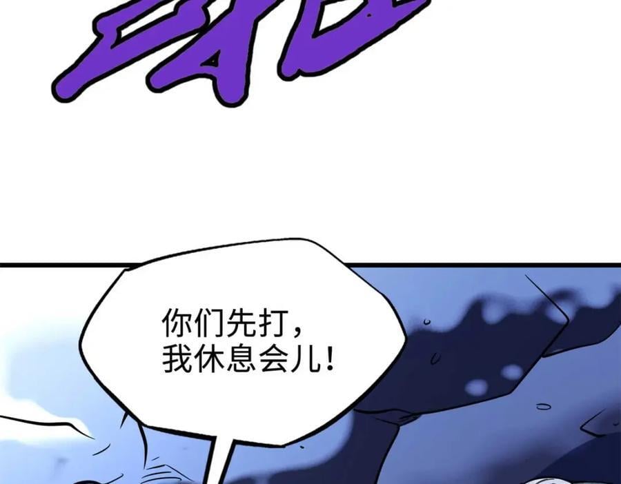 187 银眼冰蛇王119