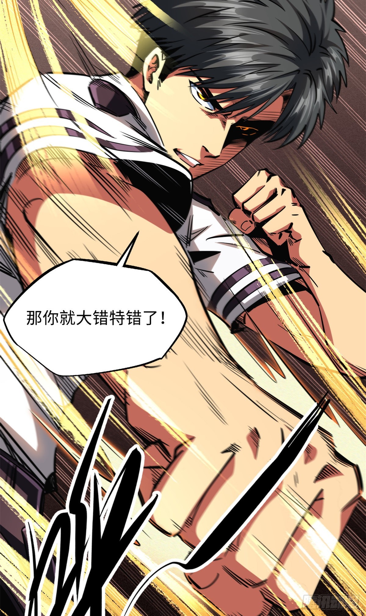 76 黑白拳！24