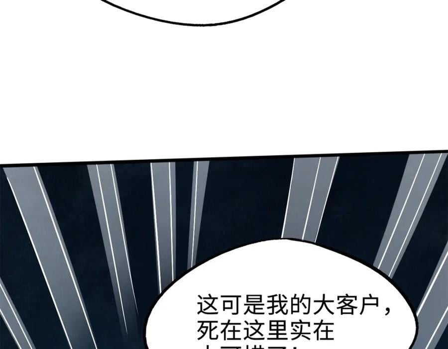 186 卵生狐狸54