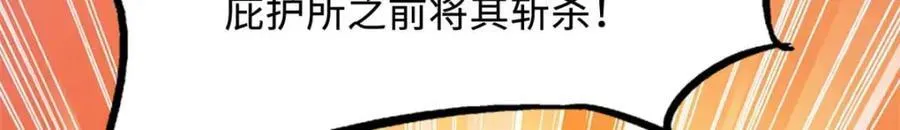 228 暴走的超级神生物121