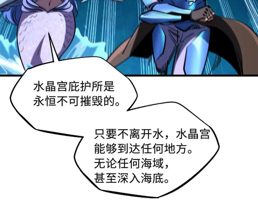 164 海神公主137