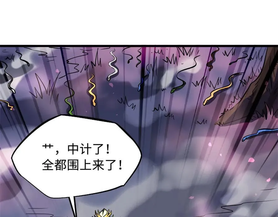 239 会画画的小蛇21