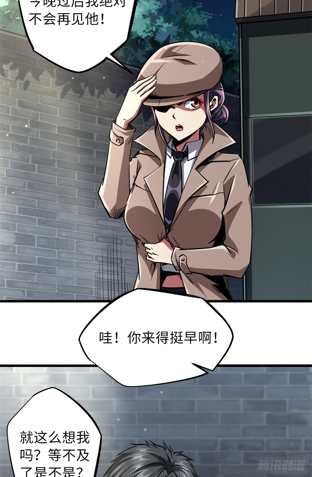 66 约定的吻5
