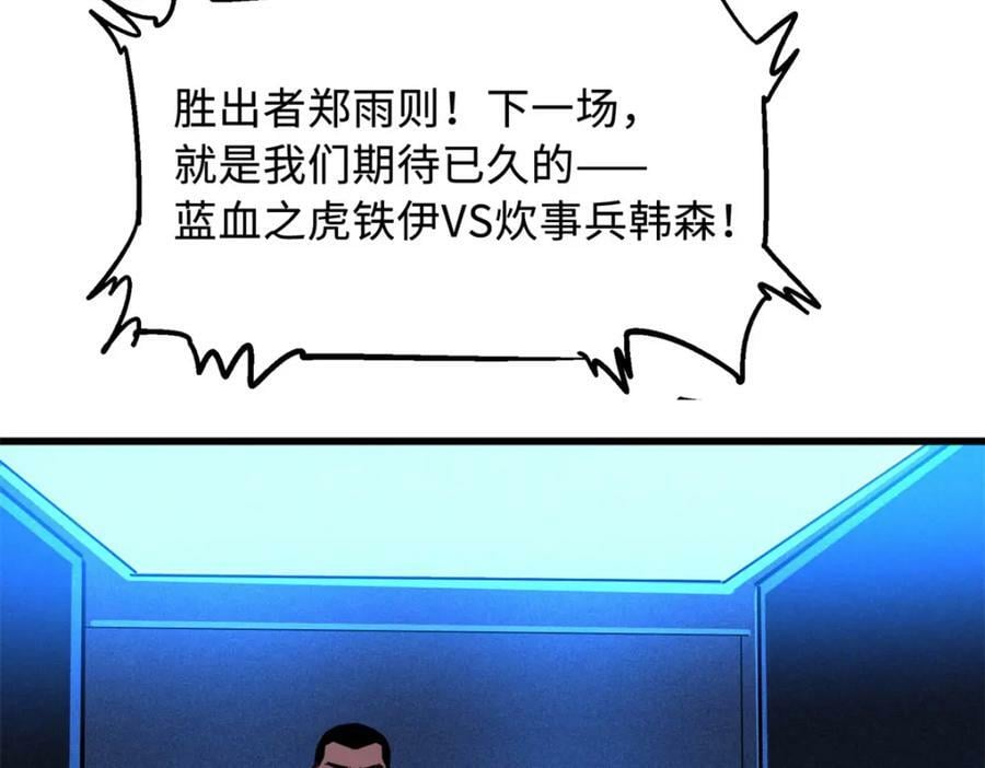 160 你已经输了31