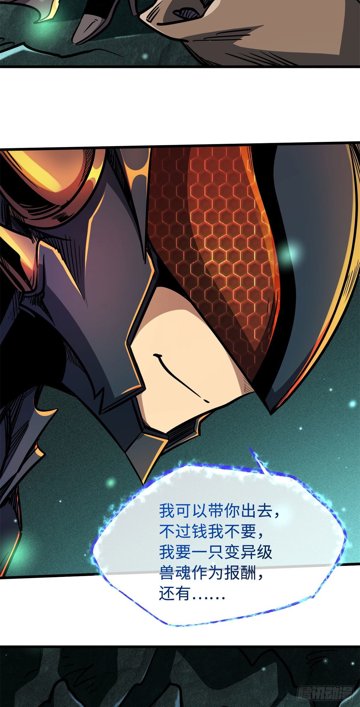 09 有钱啦15