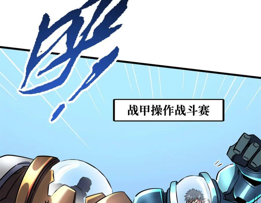 160 你已经输了9
