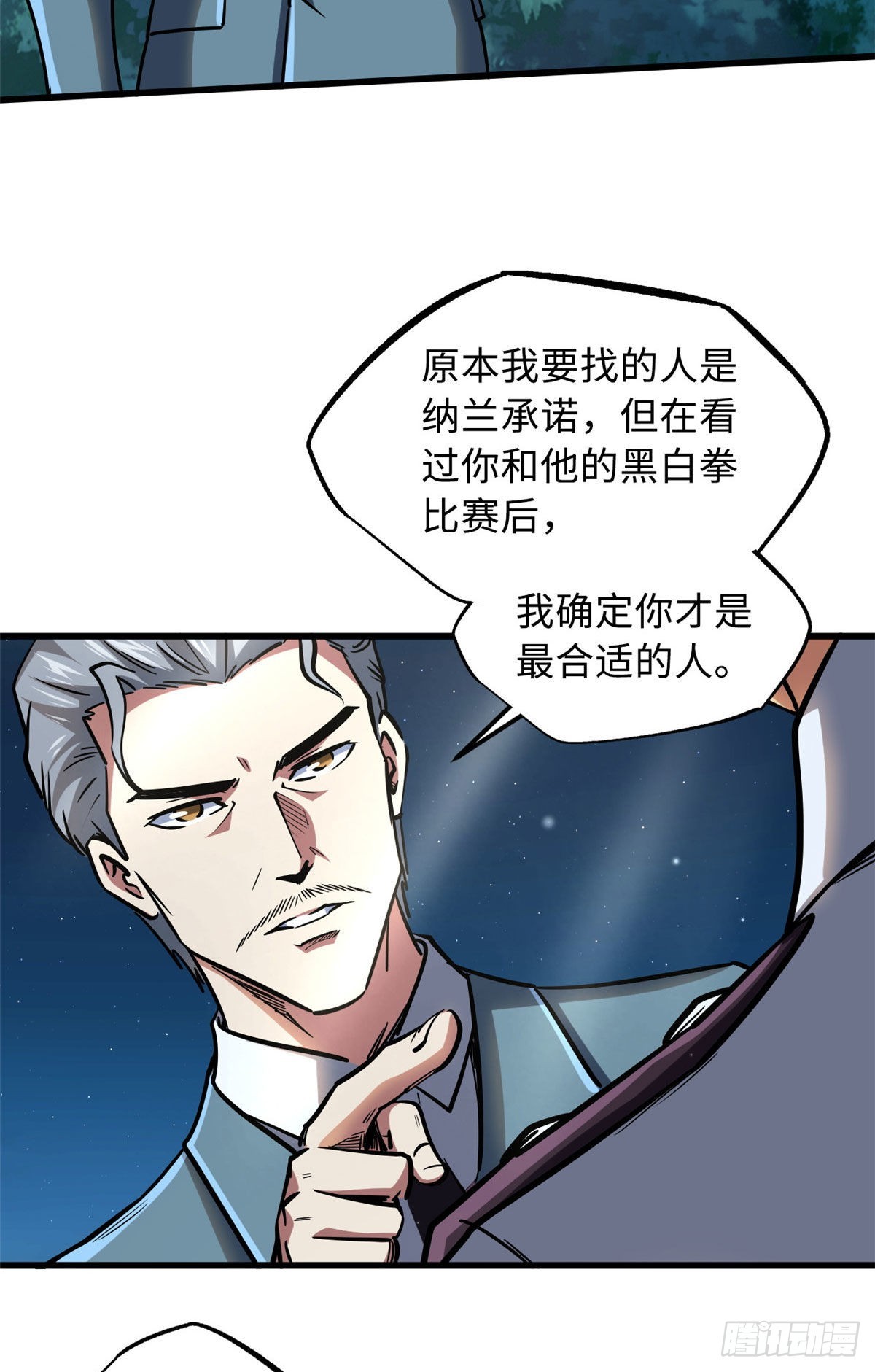 86 神秘老师的推荐31