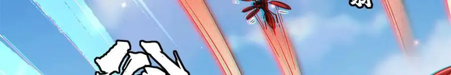 209 “血晶莲子”？121