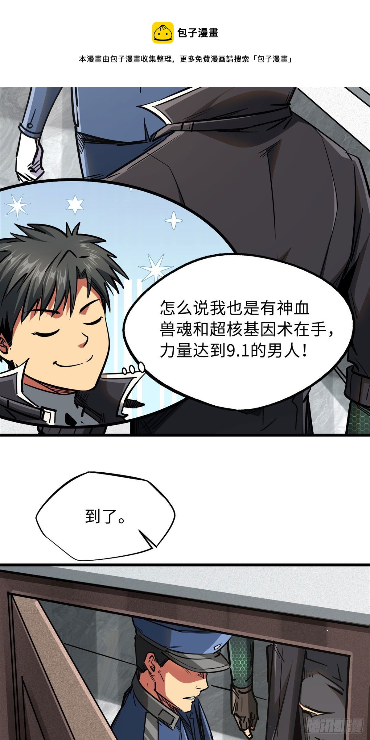 19 B神再现40