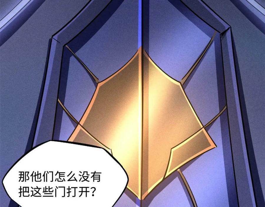 148 恐怖魔方99