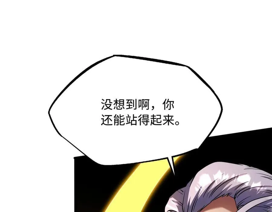 257 血战53