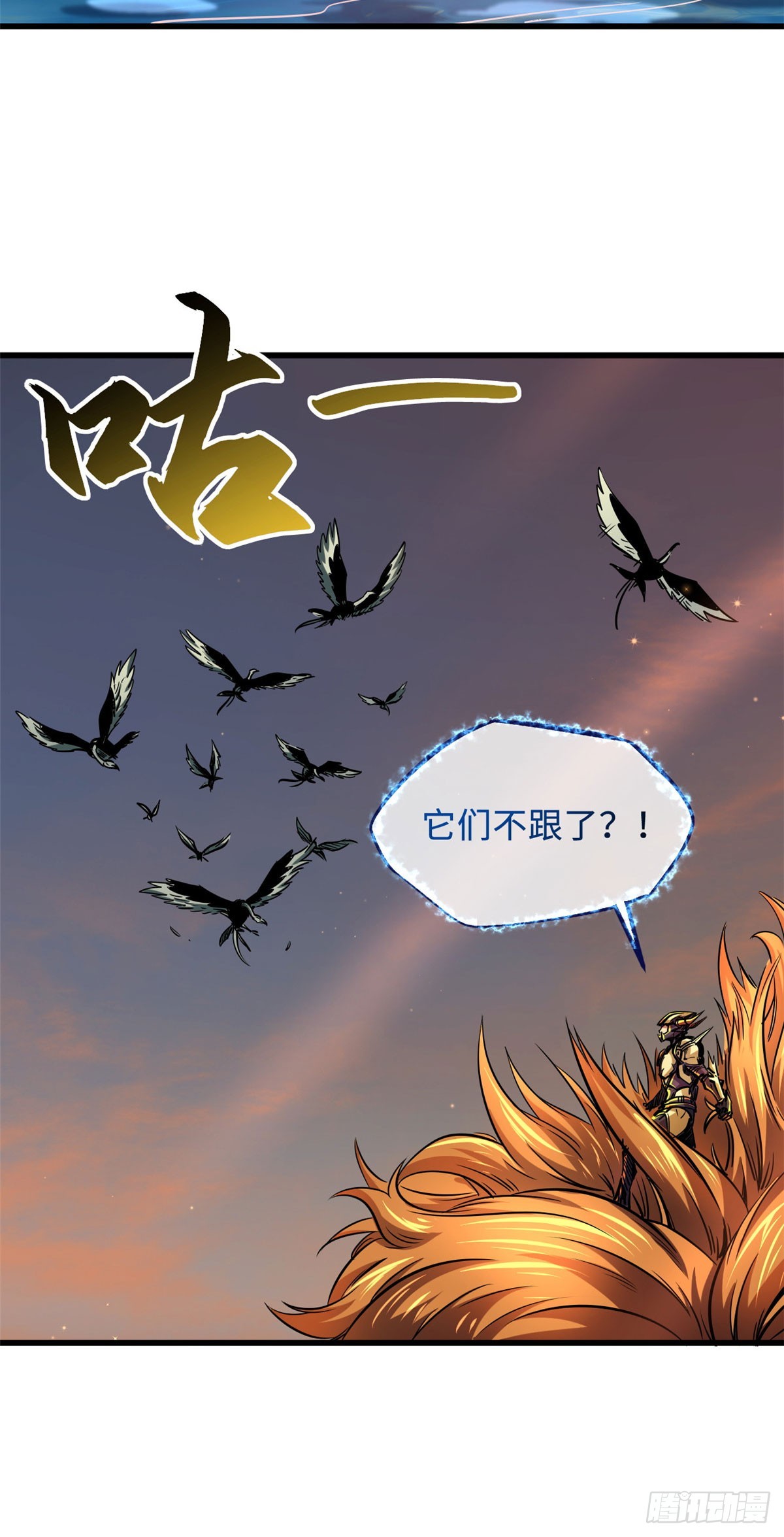 100 黄金狮子36