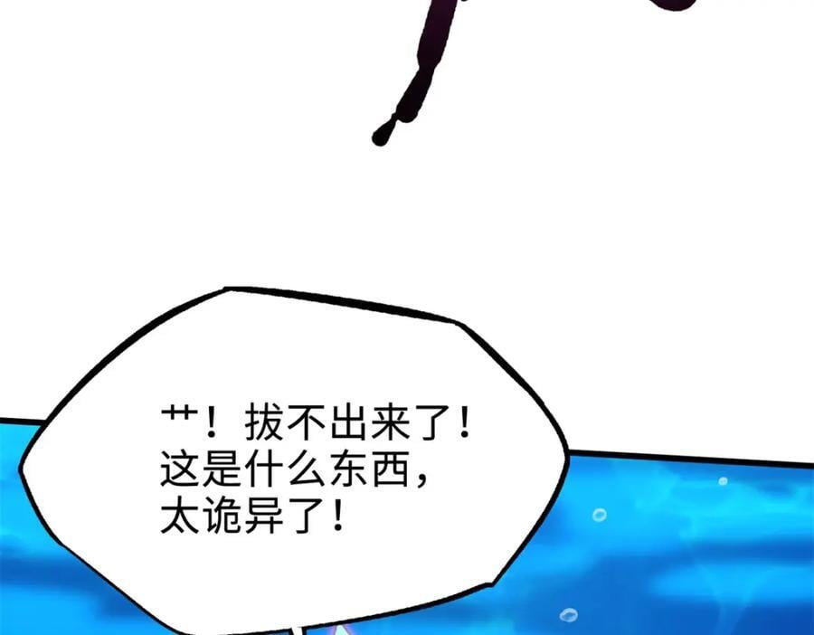 177 零，化身修罗！89