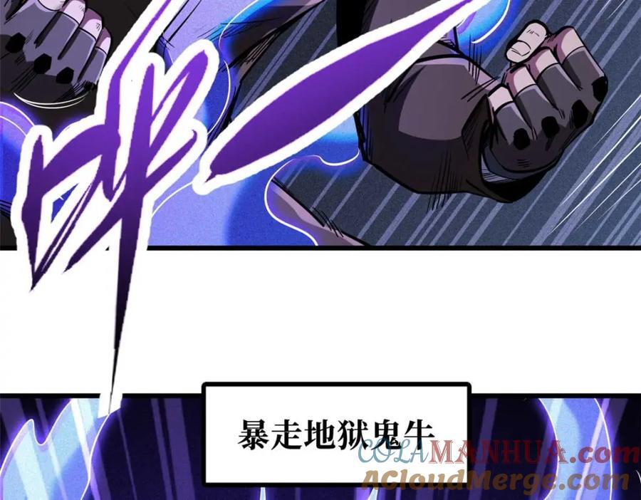 189 古神瑞兽104