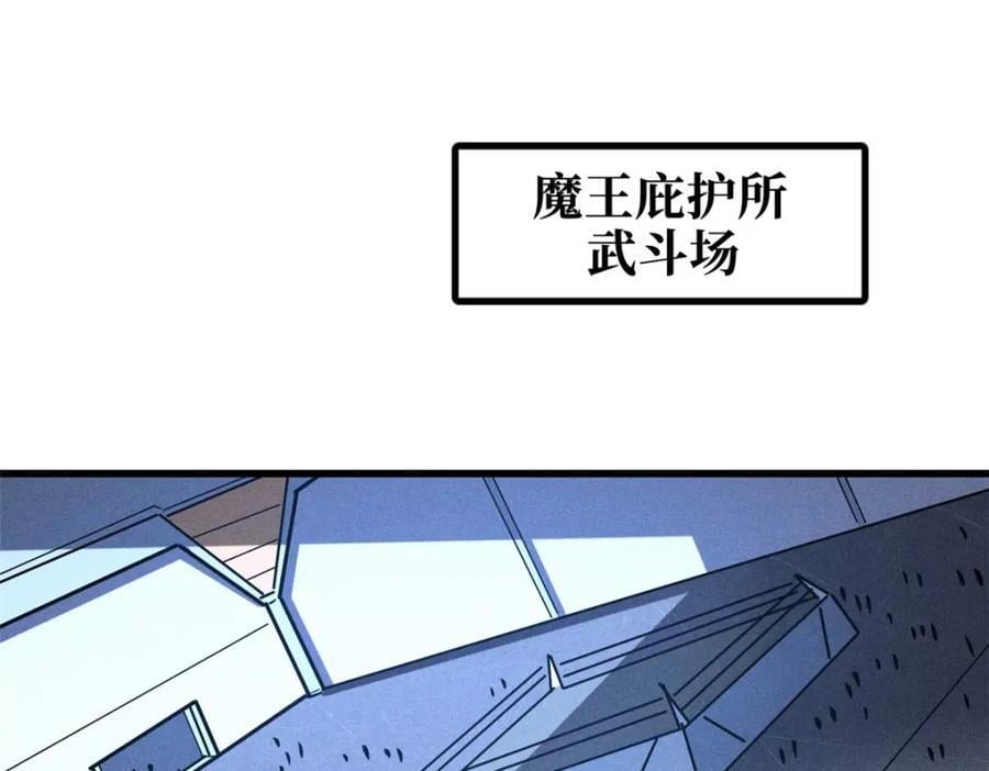 189 古神瑞兽149