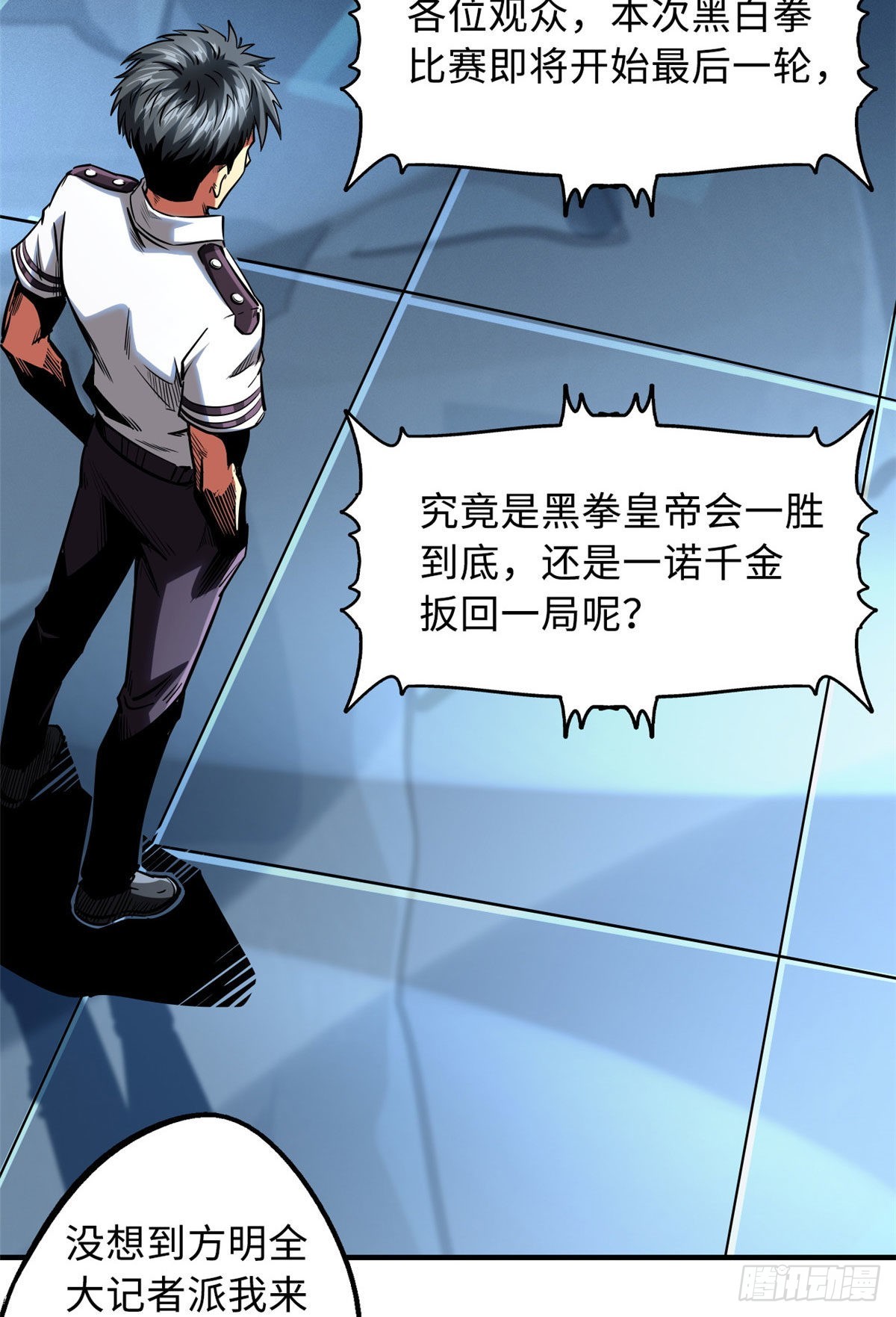 79 皇帝的疯狂26