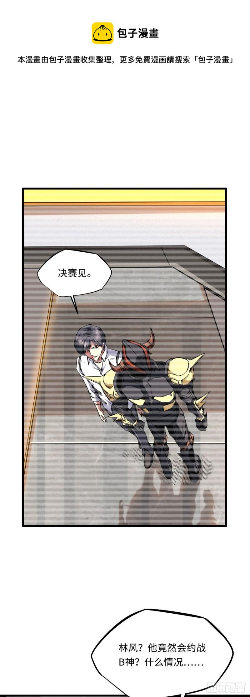 43 首秀32