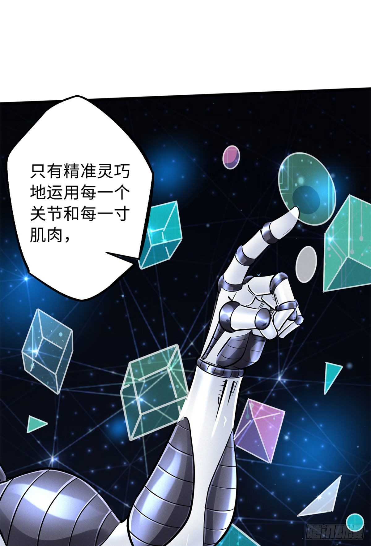 37 魔鬼特训？46