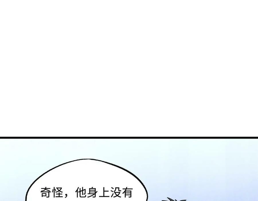 152 念力控物！77