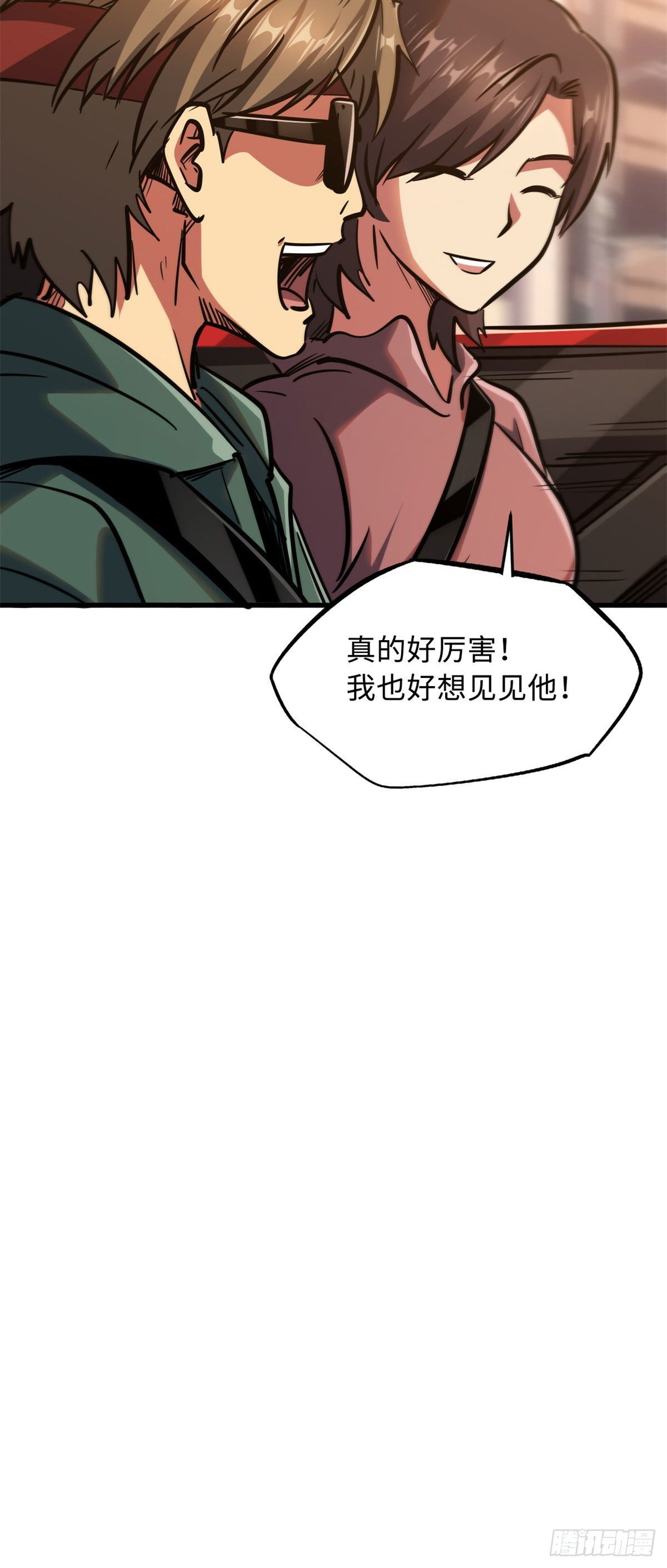 08 偶遇17
