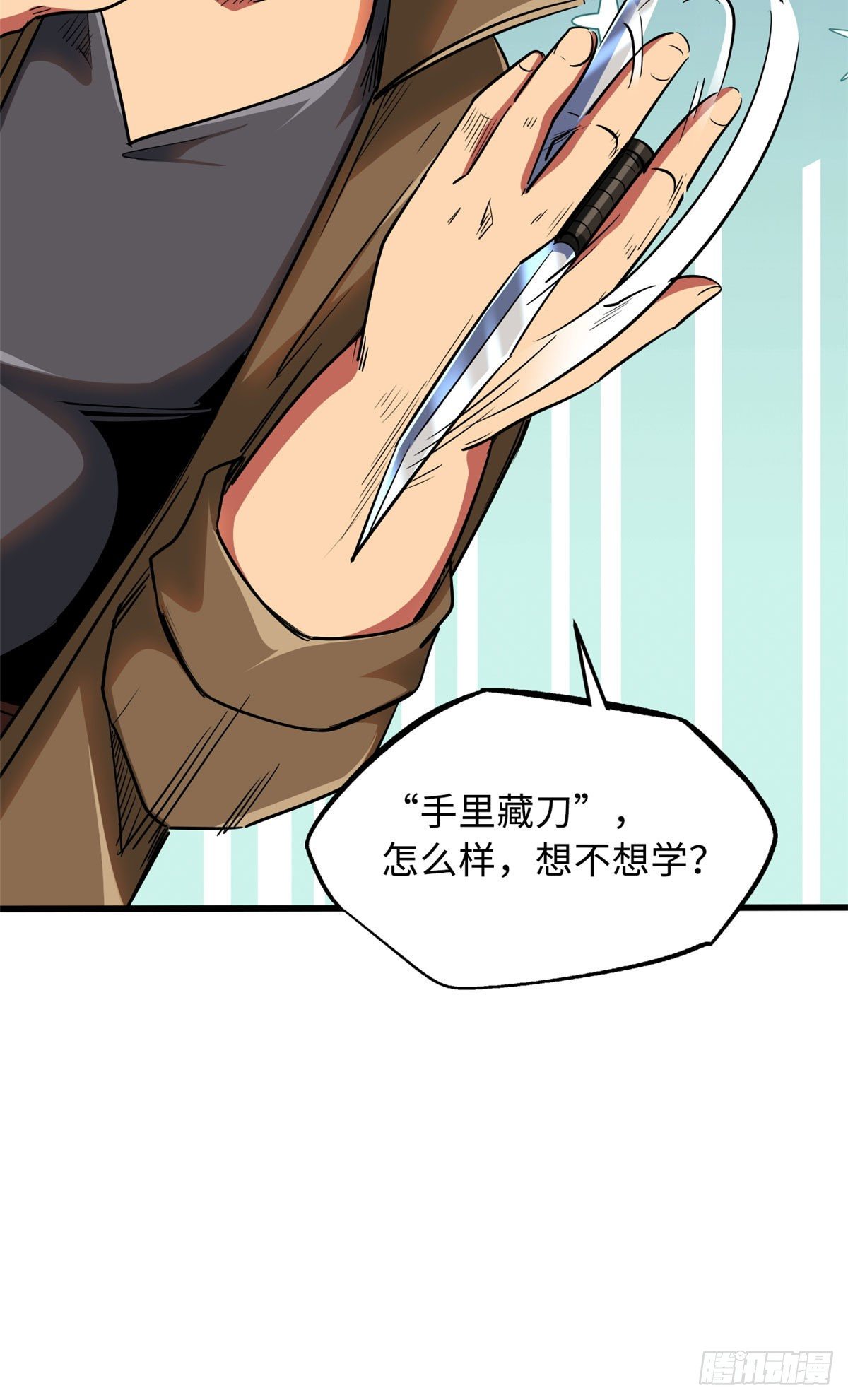 37 魔鬼特训？41