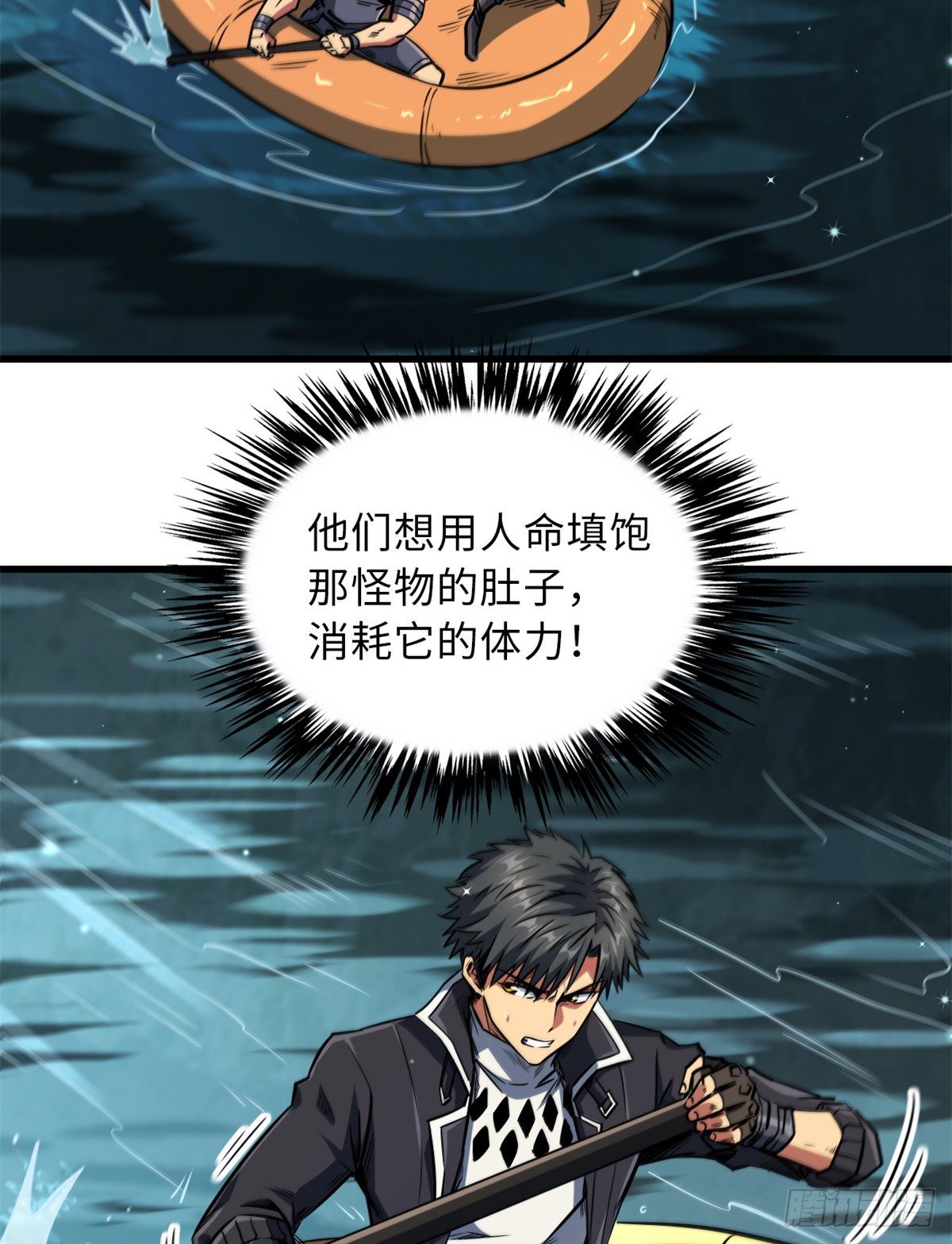 11 蛋碎一身12