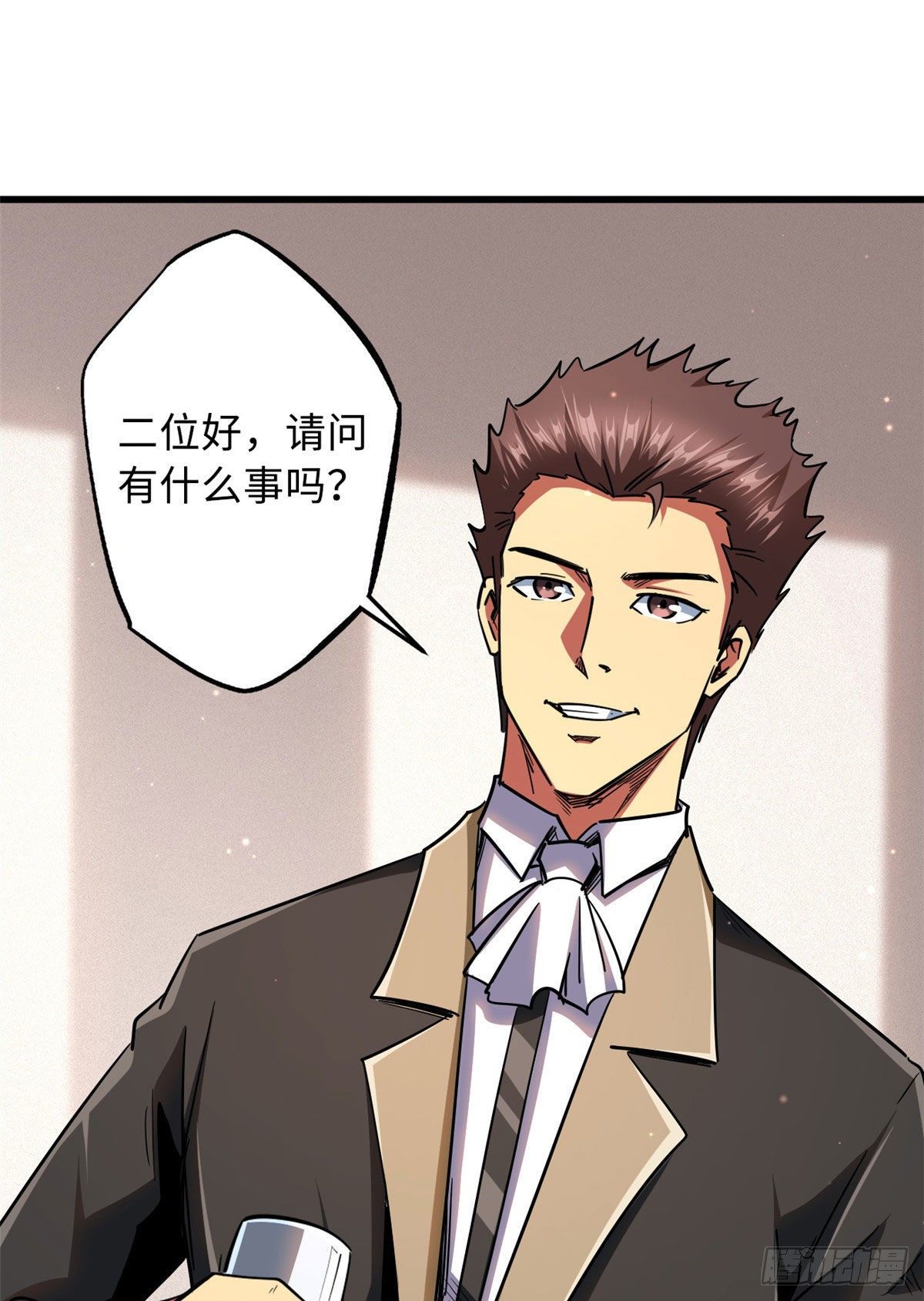 28 谁攀谁？7