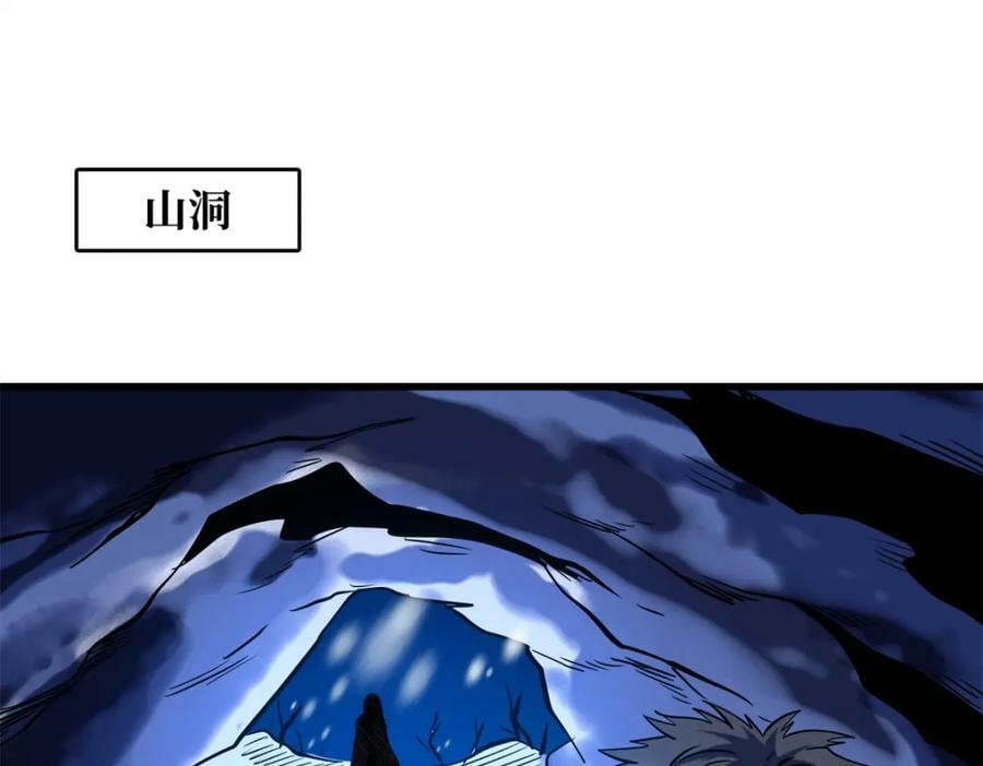 167 伊东木的心魔2